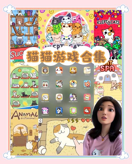 探秘猫研社的下载方式：你不可错过的游戏体验