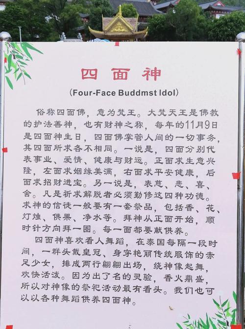 揭开四季最新版本的神秘面纱：你该知道的一切