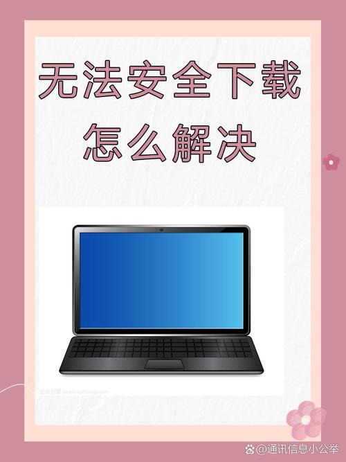 探索不和谐下载地址的世界：安全与乐趣的平衡
