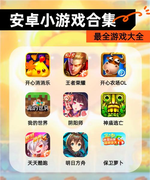 族长下载安卓:探索一个独特的绅士游戏世界
