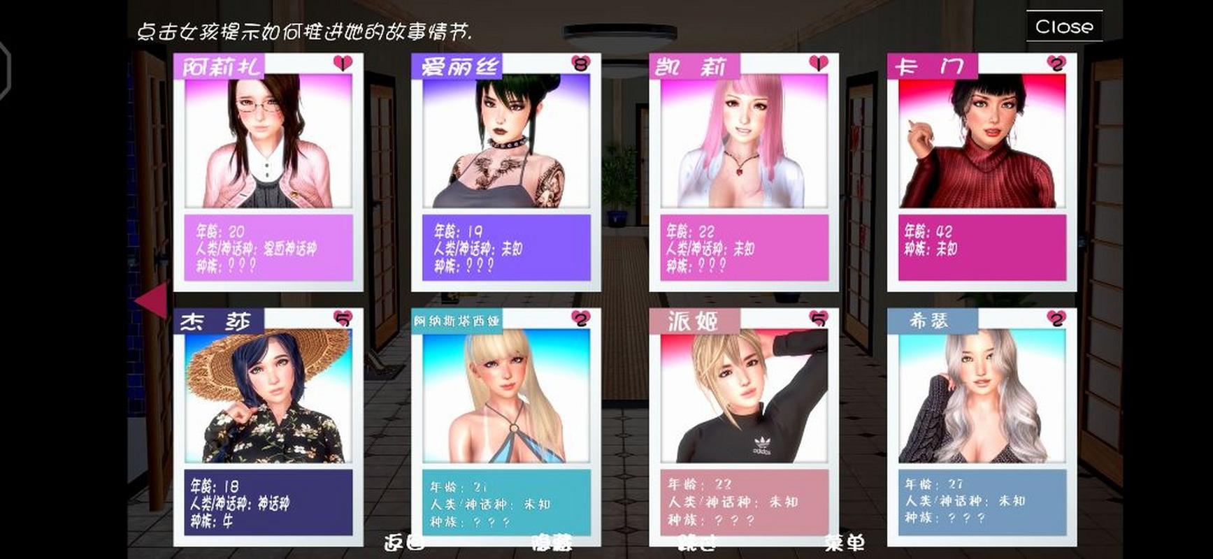 神话庄园杨过游戏：探寻传世经典的魅力