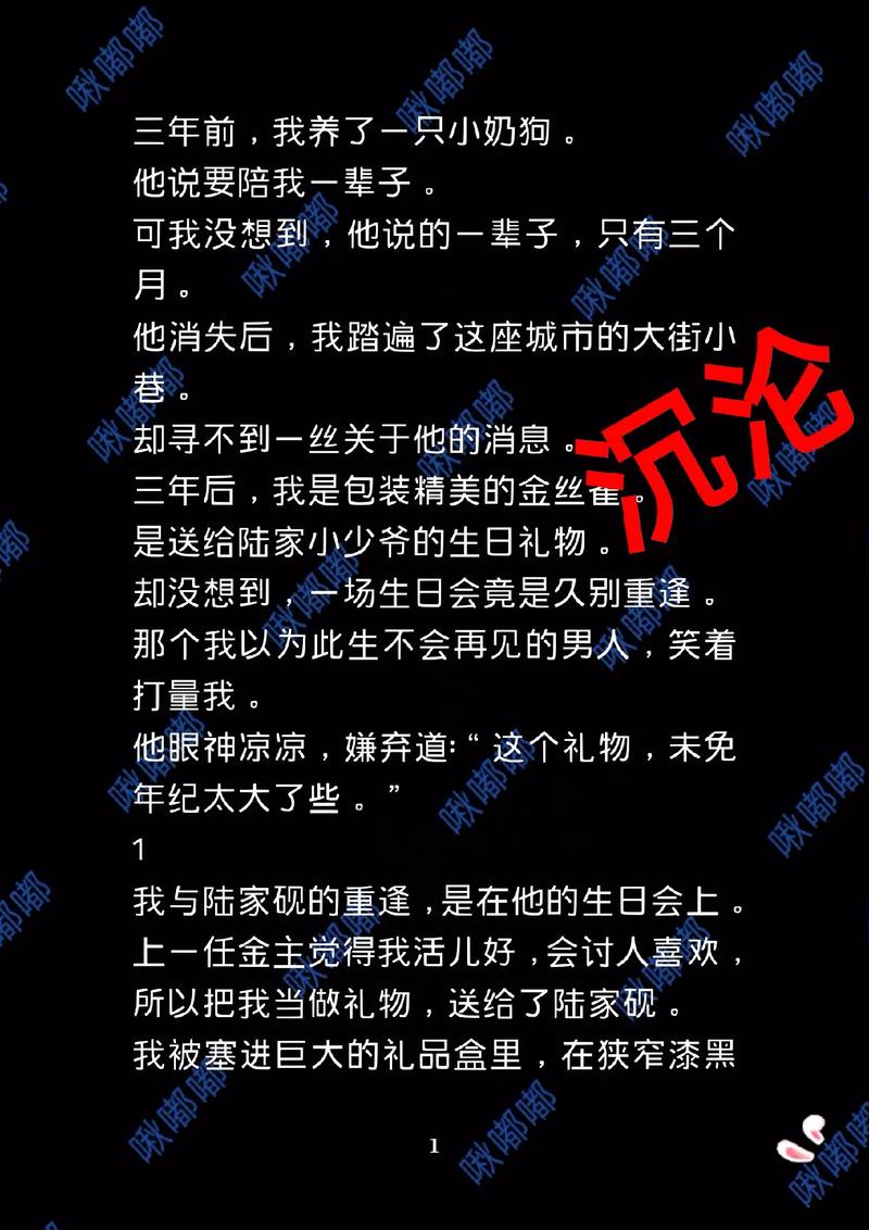 探索《艳妻沉沦》更新日志：新内容带来的全新体验