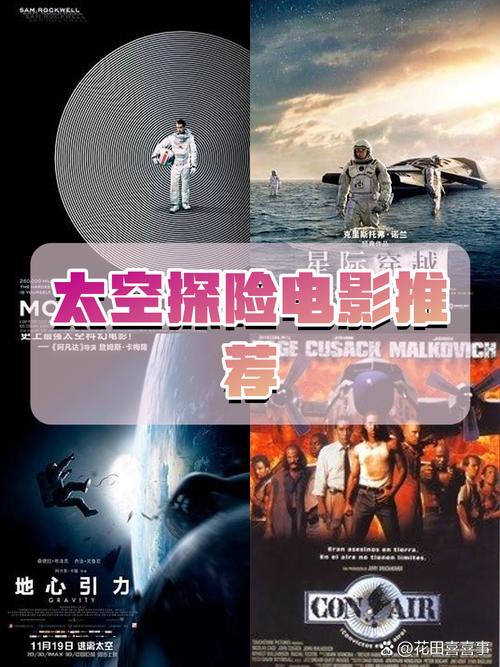 探索电影官网：连接影迷与银幕的桥梁