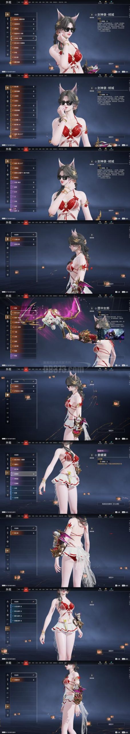 命轮逆旅绅士游戏实战经验与优化建议