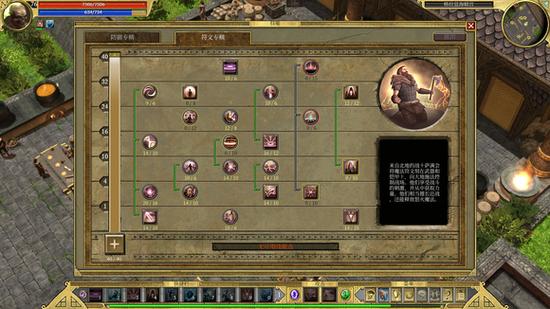 《铁匠4游戏官网使用教程：新手必备指南》