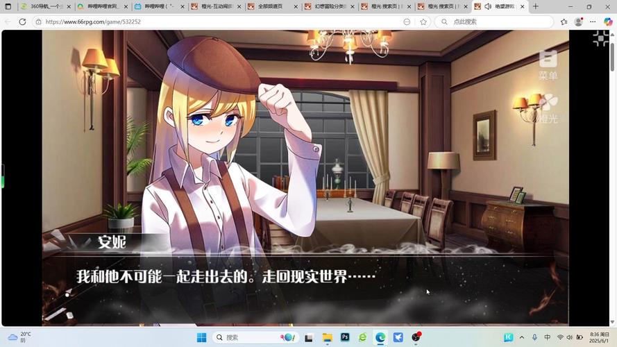 探索绝望游戏下载的奇妙世界