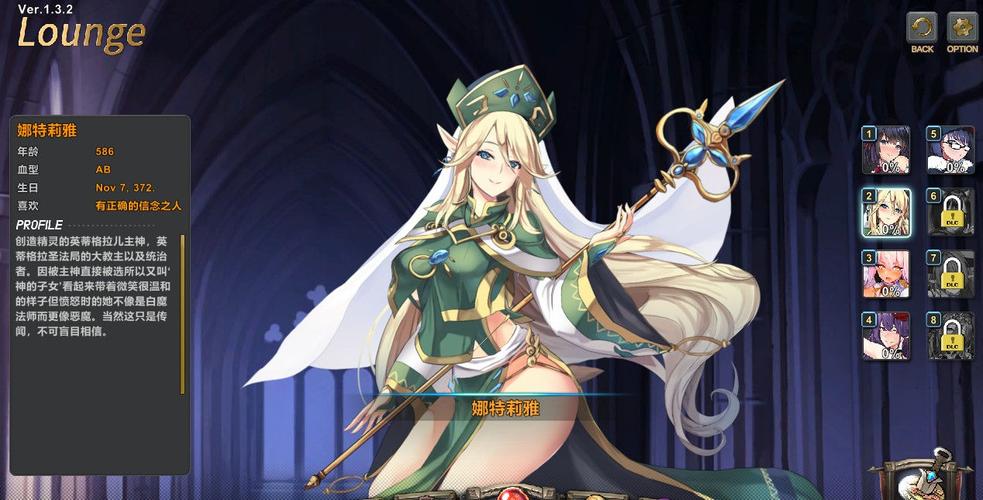 探索《祈愿之旅最新版本》的魅力与新特性