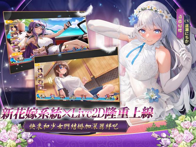 动漫女孩游戏下载实战经验与优化建议