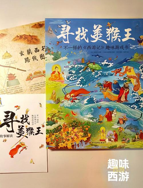 探索奇幻世界：閪遊記游戏下载的魅力与体验