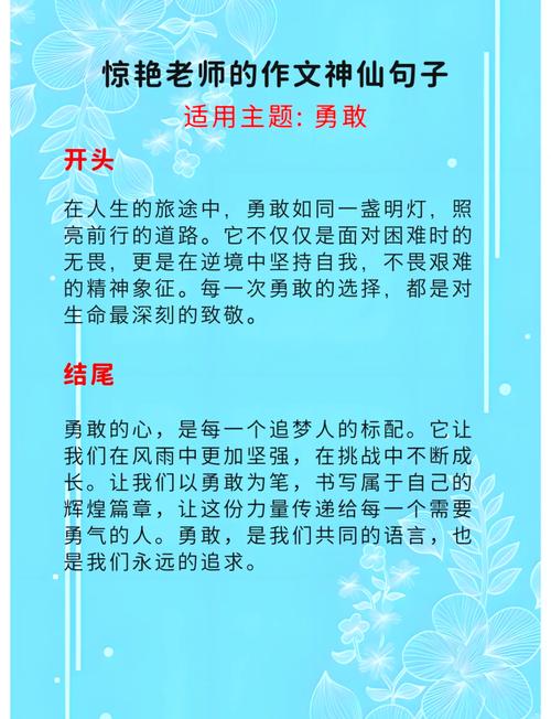 奋勇前行，《勇气之爱》汉化版最新更新内容全解析