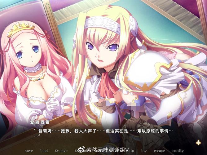 探索黑兽改官网：绅士游戏的新境界