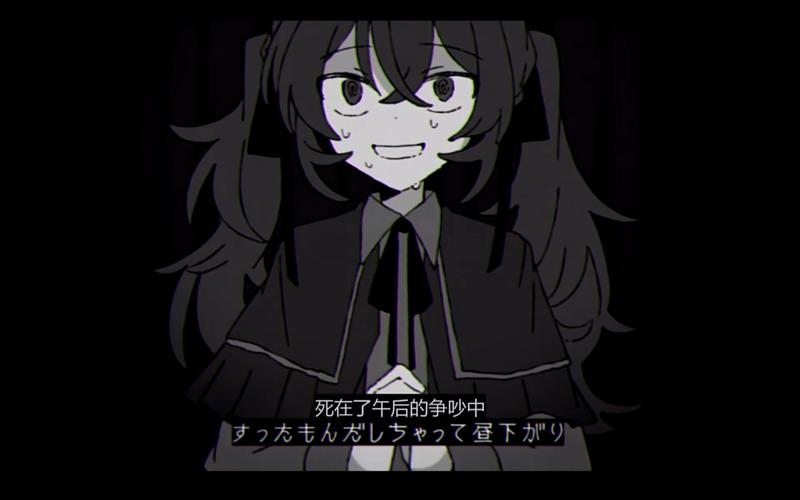 探索《杀了她》：一场视觉与情感的交织之旅