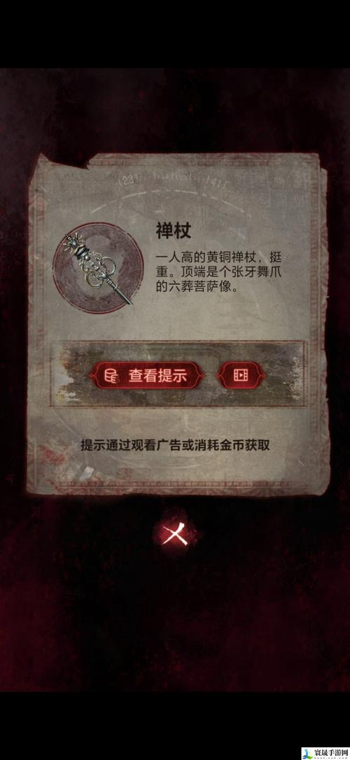 探索视灵2安卓汉化的魅力与乐趣