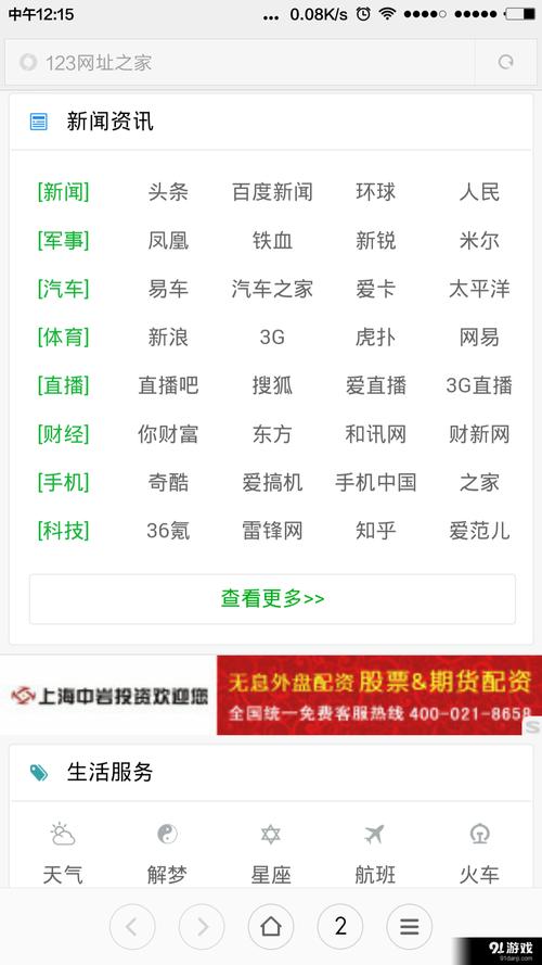 探索绿母控官方网站：绅士游戏的新天地