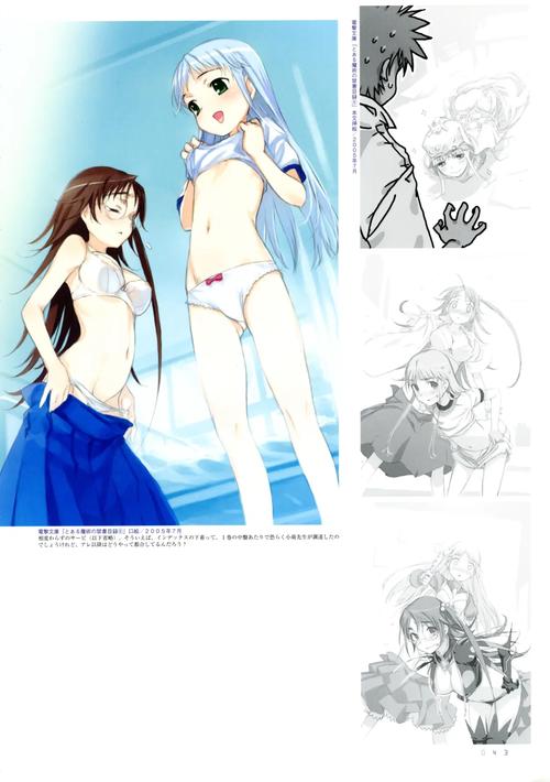 探索“涩点点更新日志”：最新动态与特色功能深度解析