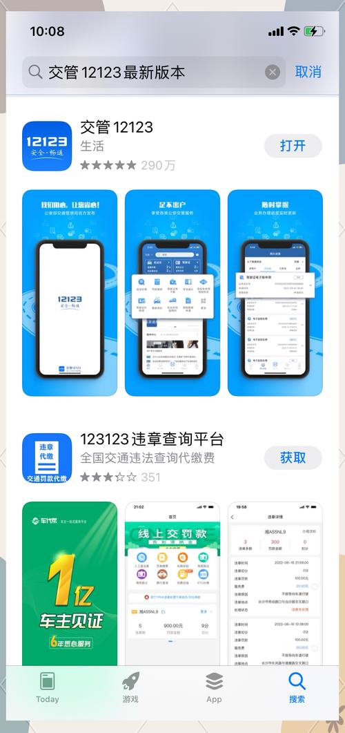 接管官方正式版下载最新版：探索游戏的无限可能