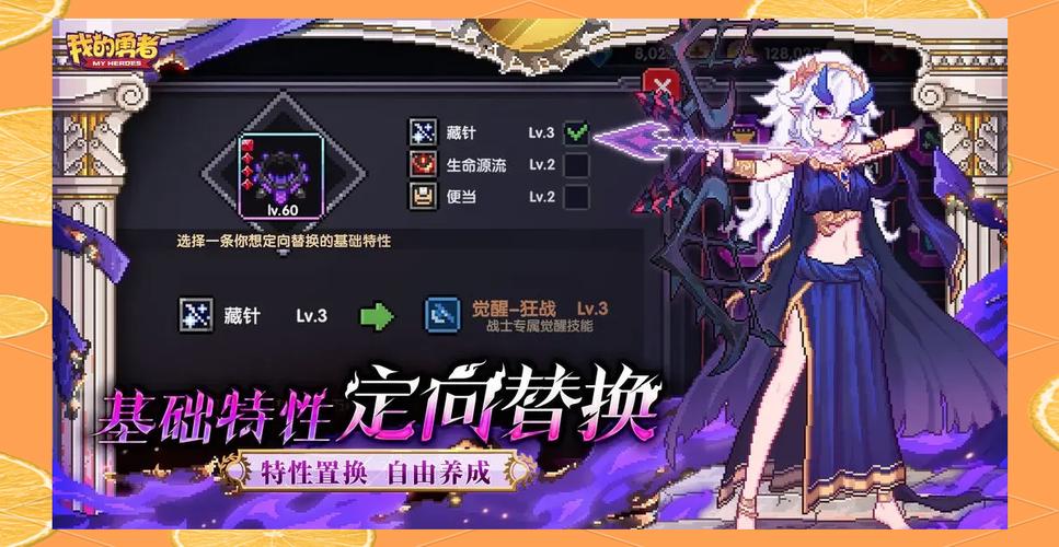 勇者姬最新：探秘这款游戏的魅力所在