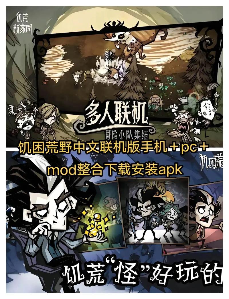 寻找“饥渴”下载的最佳途径