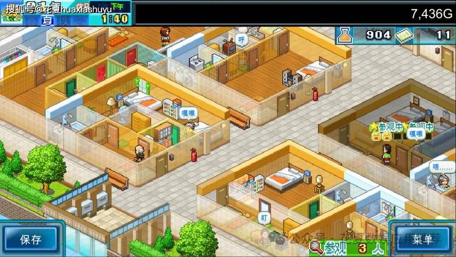 公寓物语游戏下载的全面解析与实用指南