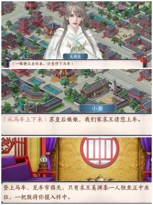 探索青楼之王游戏官网：一个充满魅力与策略的世界