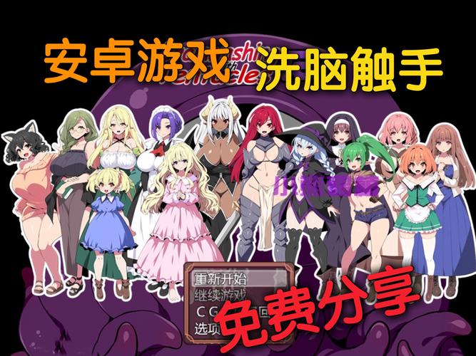 体验非凡：大骗子汉化版下载的魅力