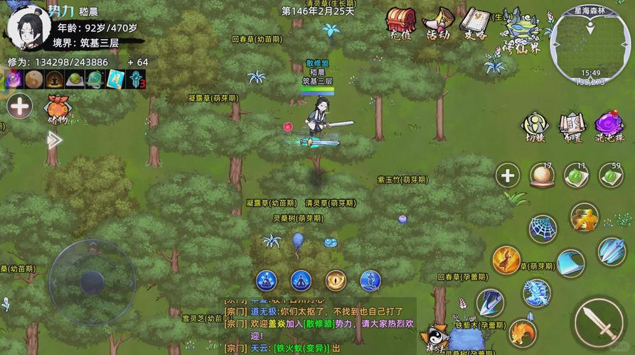 探索花都修仙汉化版下载的奇妙世界