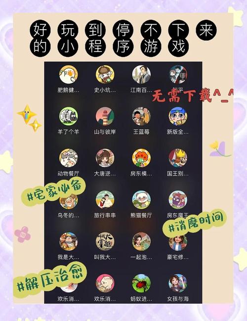 微小的我游戏攻略：探索这个奇妙世界的必备指南