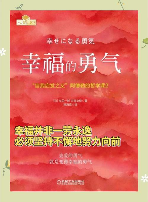 勇气之爱：探索勇敢与情感交织的游戏世界