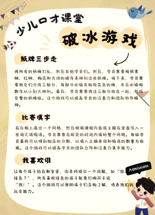 大学狂热游戏介绍：在校园生活中寻找乐趣与激情