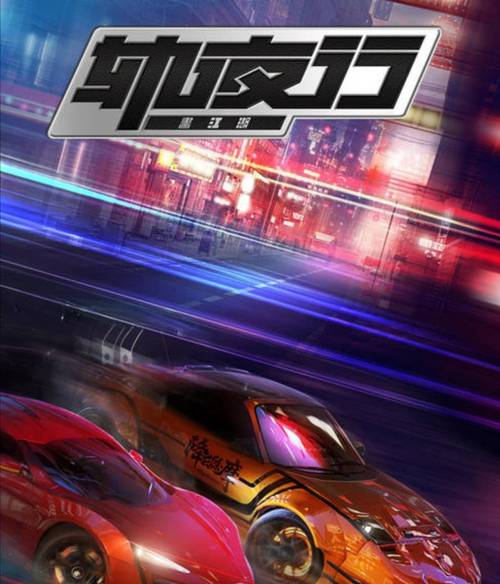 探索万鬼夜行官方网站：穿梭于鬼魅与幻想的绳索