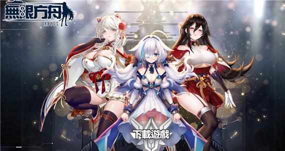 无限方舟安卓汉化的全面解析与实用指南