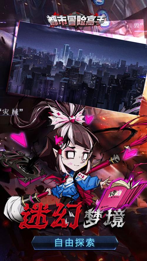 探索青楼之王汉化版下载的魅力与乐趣