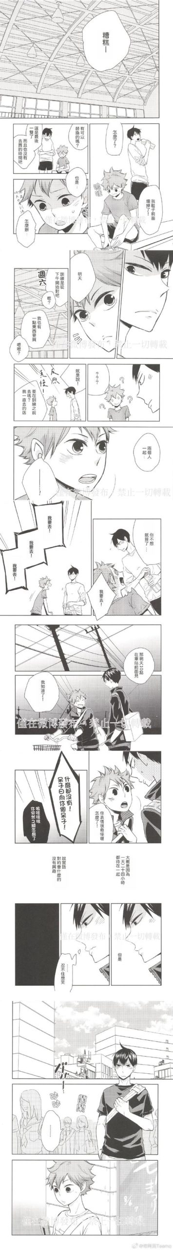 探索日奈娇安卓汉化：绅士游戏的新风潮