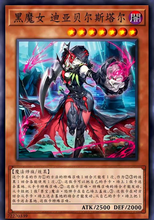 探索謎塔魔女官方正式版下载最新版的奇幻世界