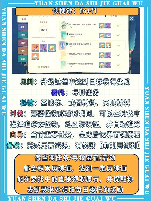 舰长如何下载：一步一步走进海洋冒险的世界