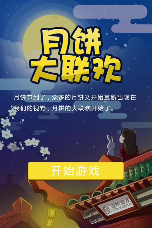 团圆之时更新地址的全面解析与实用指南