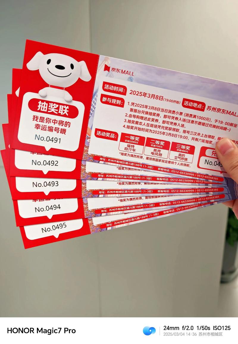 白嫖券更新日志：揭开新特性与玩家福利的面纱