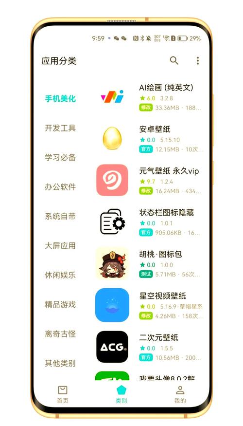 探索假父亲安卓的奇妙世界：一场情感与冒险的结合