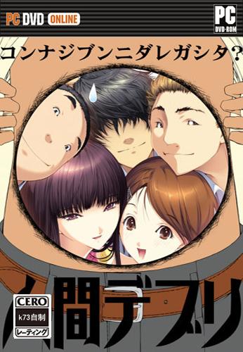 人间残渣如何下载的全面解析与实用指南