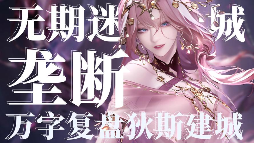 探索不和谐官方正式版下载最新版的独特魅力