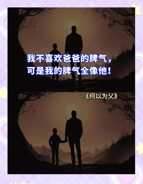 假父亲如何下载:探索绅士游戏的全新体验