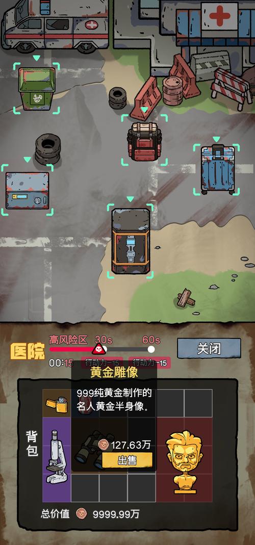 体验末日奇境：最后绿洲下载安卓的全新冒险之旅