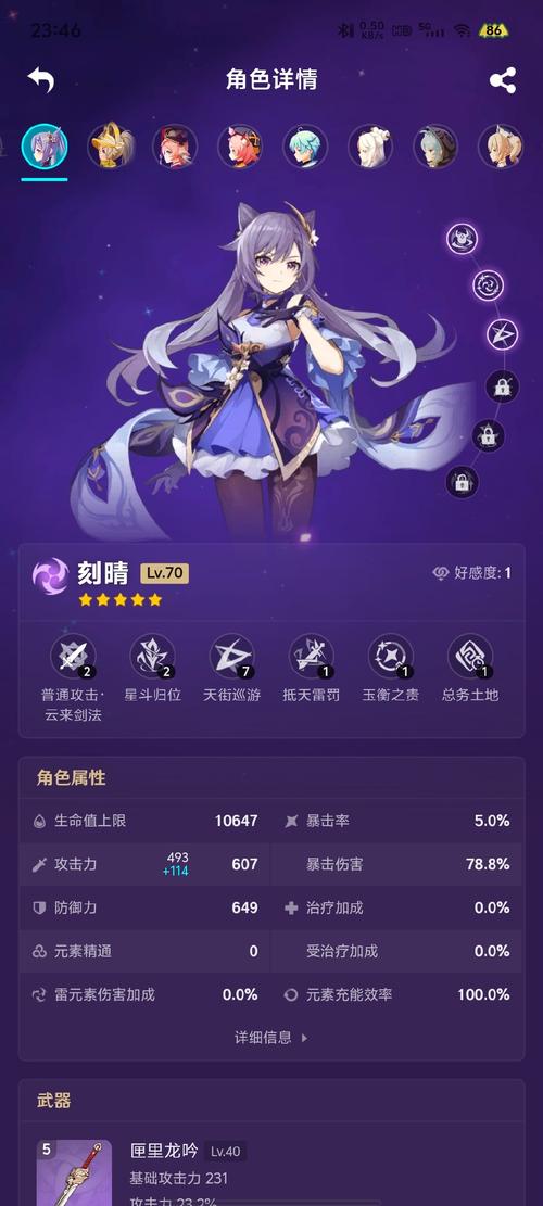 绝顶神乐在哪下载实战经验与优化建议