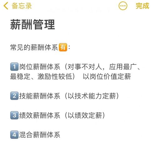 探索身体薪酬下载安卓：全新体验与无限可能