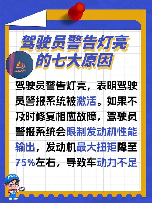 夜间司机官网的全面解析与实用指南