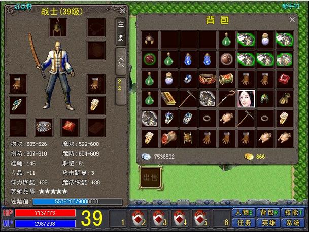 水浒2安卓汉化：探索经典与创新的完美结合