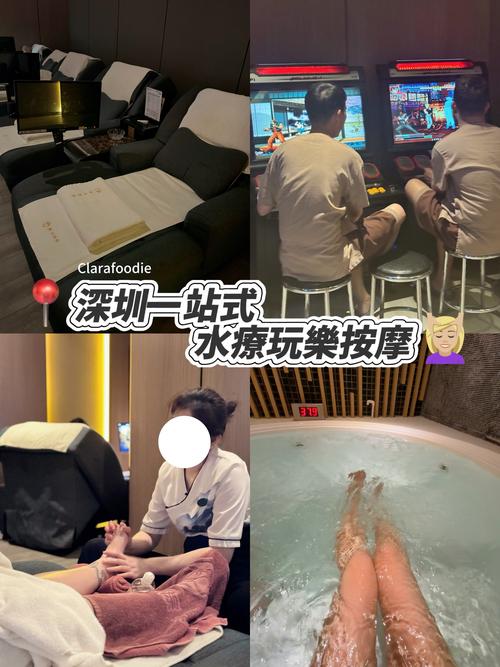 水疗中心如何下载实战经验与优化建议