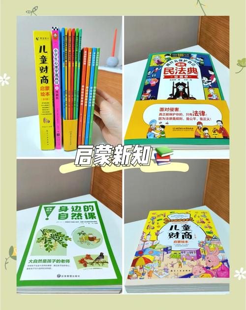 探索“性启蒙”最新版本的奥秘