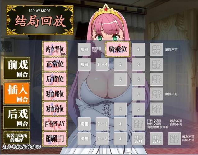 探索“监禁女王下载安卓”的魅力与乐趣