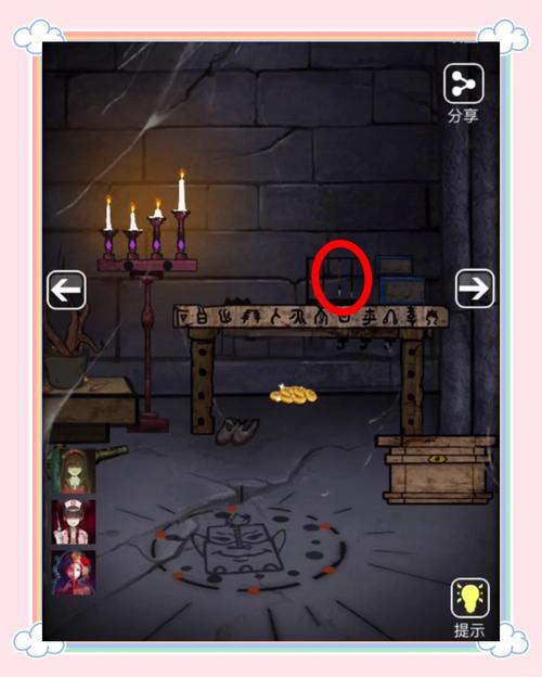 畅游幽冥村：如何轻松下载这款引人入胜的游戏